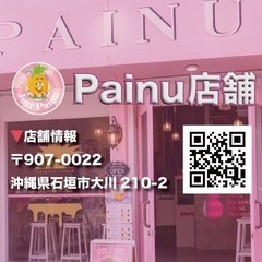 【大川】パイナップルスムージー専門店のスタッフ