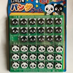 オセロ　パンダゲーム　おもちゃ　知育玩具　パンダリバース　