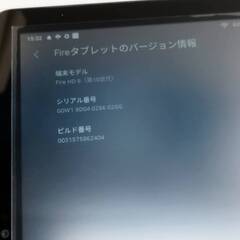 amazon fire HD 8 第10世代/32GB/タブレット/Androidの画像