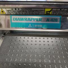 daiwarapperの画像