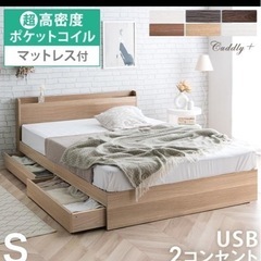 すのこベッド　マットレス付き