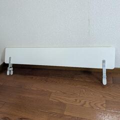IKEA　ベッドガード