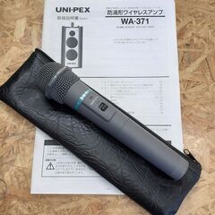 🌟愛品館千葉店🌟安心の動作保証有🌟UNI-PEX 防滴型ワイヤレスアンプ WA-371 【愛千130】の画像