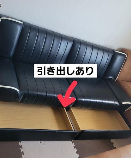 ソファーベッド