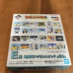 一番くじ　ドラゴンボール HISTORYⅡ ８点の画像