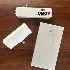 【ジャンク】スマホ充電器