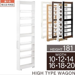 キッチン隙間収納　14cm