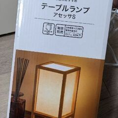 ニトリ　間接照明　テーブルランプ