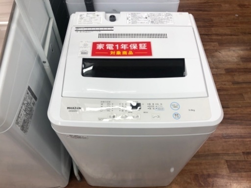 maxzen マクスゼン 全自動洗濯機 JW50WP01 5.0kg 2024年製
