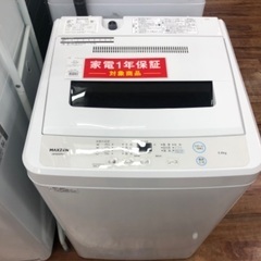 maxzen マクスゼン 全自動洗濯機 JW50WP01 5.0...