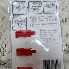 ポリ袋用クリップパッチン　アニマル　新品 未使用の画像