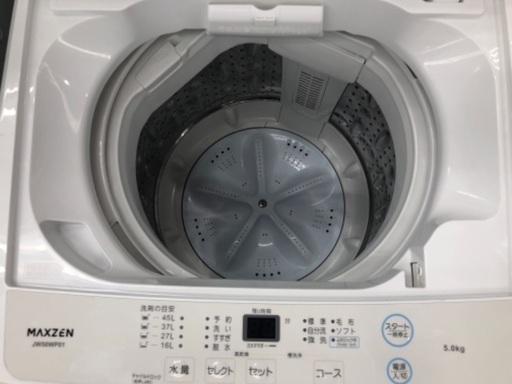 maxzen マクスゼン 全自動洗濯機 JW50WP01 5.0kg 2024年製