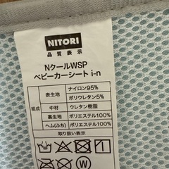 ベビーカーシート　Nクールの画像