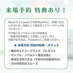 第1回　まちbiz EXPO　～地域のチカラ 未来へ一歩～ − 神奈川県
