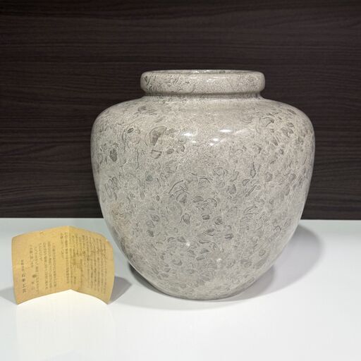 希少 秋吉台 古生代石灰岩 化石大理石 花器/花入/壺 紡錘虫/腕足貝 鶉