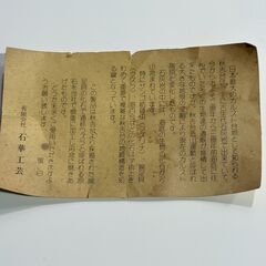 希少 秋吉台 古生代石灰岩 化石大理石 花器/花入/壺 紡錘虫/腕足貝 鶉ウズラの画像