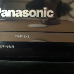 液晶テレビPanasonic VIERA42型の画像