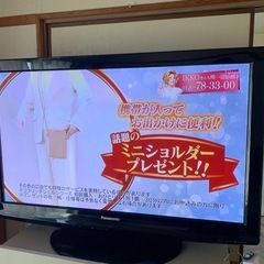 液晶テレビPanasonic VIERA42型の画像