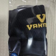 バンテリン膝サポーターの画像
