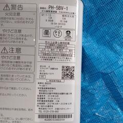 パロマ　ガス瞬間湯沸器　2018年製の画像