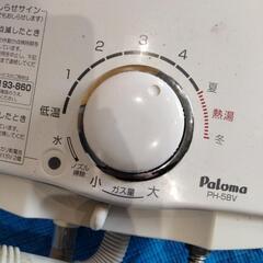 パロマ　ガス瞬間湯沸器　2018年製の画像