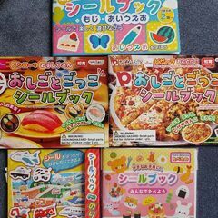 おもちゃ　大量　アンパンマン　元気100ばいメロディ　おさるのジョージ　の画像