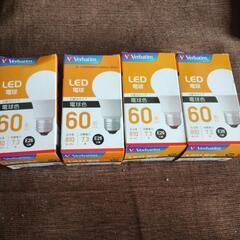　新品LED電球