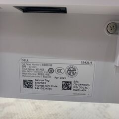 ▼値下げ▼モニター DELL S2421H スピーカー内臓【安心の3ヶ月保証】💳自社配送時🌟代引き可💳※現金、クレジット、スマホ決済対応※の画像