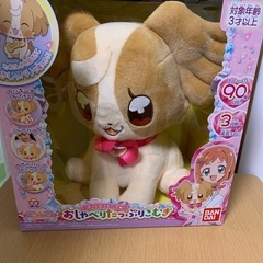 プリキュア　おしゃべりたっぷりこむぎ