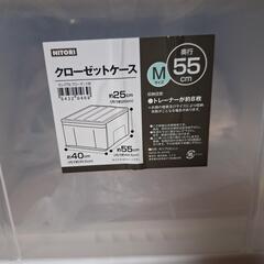 ニトリ クローゼットケース