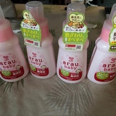 アラウ4本まとめて