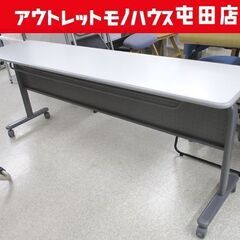 会議テーブル 折りたたみミーティングテーブル 幅180cm S3...