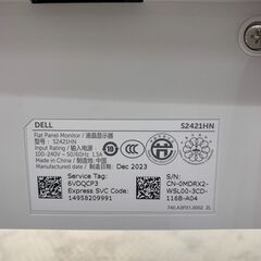 ▼値下げ▼モニター DELL S2421HN スピーカー無し【安心の3ヶ月保証】💳自社配送時🌟代引き可💳※現金、クレジット、スマホ決済対応※の画像