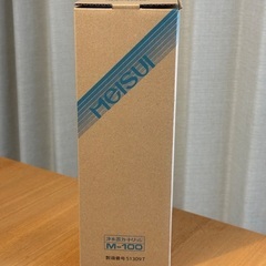 値下げ！新品未使用！メイスイ浄水器交換カートリッジ　M-100