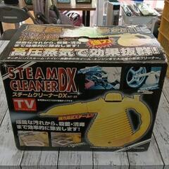 0502-178 スチームクリーナーTVショッピング
