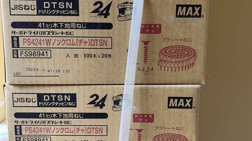 ダーボドライバ用プラシートねじ