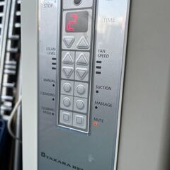 【1台のみ】タカラベルモント ノアージュ スチーマー