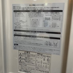2003年製　National ワインセラーの画像
