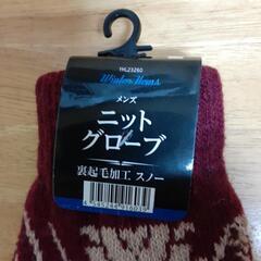 【値下げ】メンズニットグローブ　JTY2234の画像