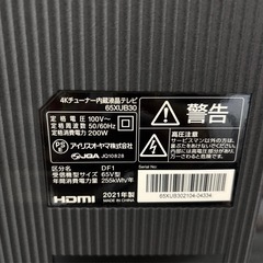【中古】21年製65V型液晶テレビの画像
