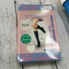 0502-173 【無料】 食器・生活雑貨