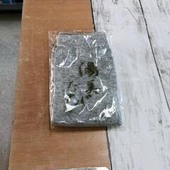 0502-167 【無料】 食器・生活雑貨