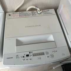 洗濯機　4.5kg