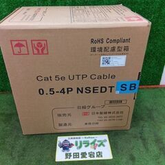 日本製線 Cat5 0.5-4P NSEDT UTPケーブル S...