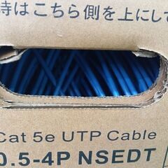 日本製線 Cat5 0.5-4P NSEDT UTPケーブル SB【野田愛宕店】【店頭取引限定】【未使用】管理番号：ITDAA2CTZF4Oの画像