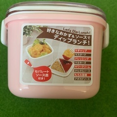 小さなランチBOX