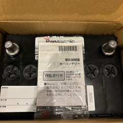 パナソニック国産車バッテリーN-40B19R/SB
の画像