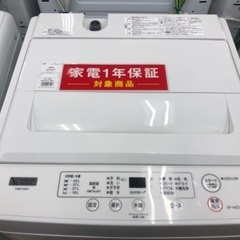 YAMADA ヤマダ 全自動洗濯機 YWM-T45H1 4.5