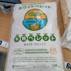 0502-179 ホワイトペレット
