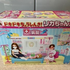 リカちゃん　おもちゃセット②の画像
